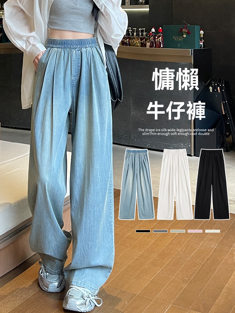 天絲闊腿牛仔褲