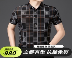 格紋印花短袖衫