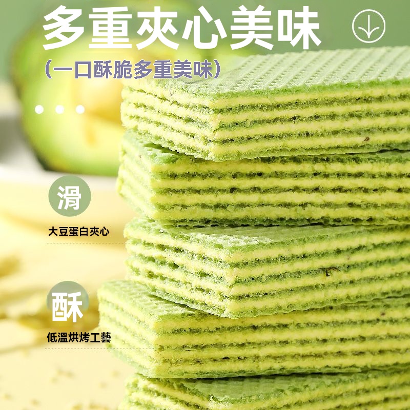 羽衣甘藍蛋白棒