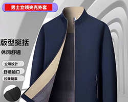 男士立領夾克