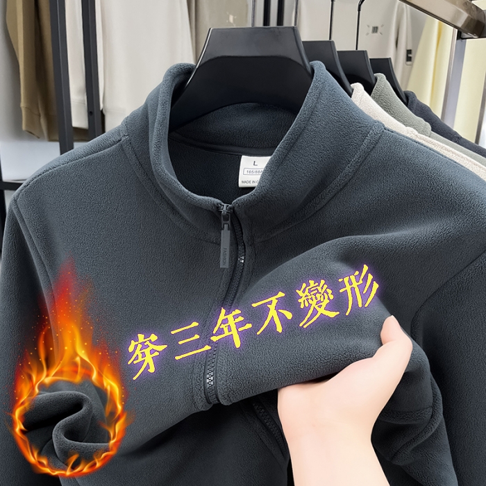 雲感搖粒絨衛衣