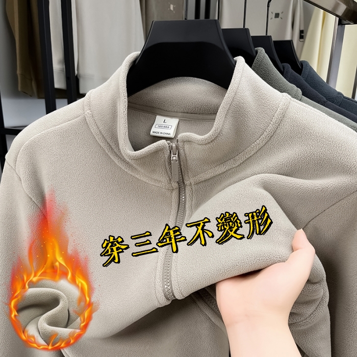 雲感搖粒絨衛衣