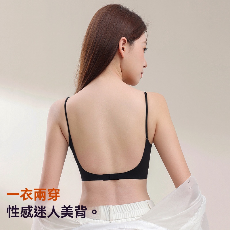 粉底液隱形內衣