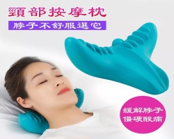 日韓頸椎按摩枕